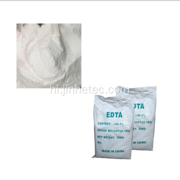 व्हाइट क्रिस्टल पाउडर EDTA-4NA निर्जलीकरण धातु आयन